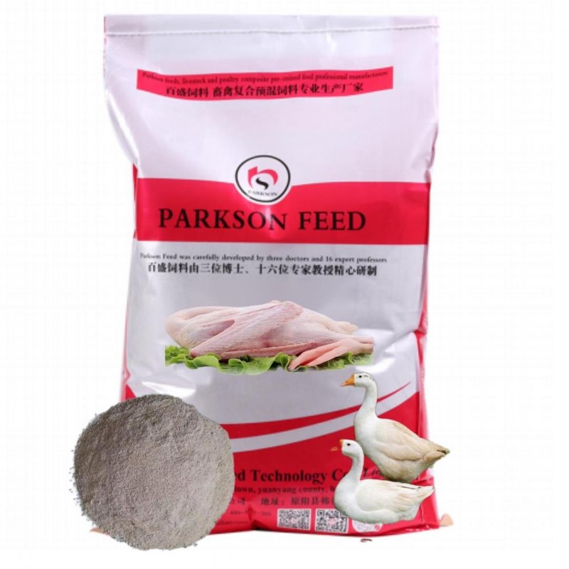 5 % de viande de chèvre premixée, viande de chèvre.